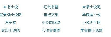 换妻之心路历程 全